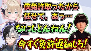 久しぶりにかるてっちょでトロールしまくる胡桃のあ【kamito/ヘンディー/バーチャルゴリラ/ぶいすぽっ!】