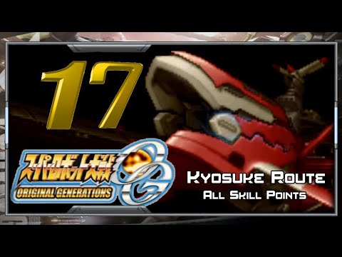 Super Robot Wars OGS [English] - Walkthrough - Scenario 17 (Kyosuke) [Raid on Elpis]