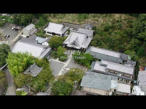 ノスタルジックロマン修善寺　伊豆・修善寺温泉の魅力旅