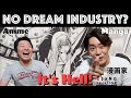 Dark Side Of Manga And Anime Industry Ask A Manga Artist