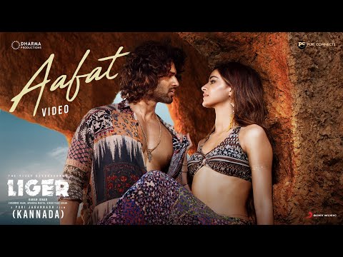 Aafat | Liger (Kannada) | Official Music Video | Vijay Deverakonda, Ananya Panday | Tanishk Bagchi