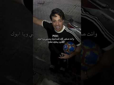 هم صايرة بيكم 😂💔 #fypシ #اكسبلور #تحشيش #ترند #لايك #كوميديات #funny #هتضحك