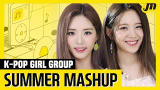 걸그룹 여름 노래 메들리 (KPOP Girl Group Summer Mashup)