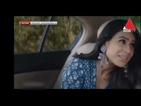 Prema Dadayama 04 | Trailer | Sirasa Tv | @Dinuja  Dilnuwan
