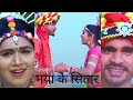 Maya Ke Sitar Cg Status Video Cg Love Status Cg New Status Video Cg Whatsapp Status