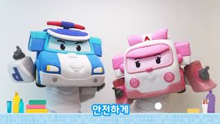 로보카폴리 손씻기송│폴리와 함께 건강한 생활습관 만들기│로보카폴리 TV