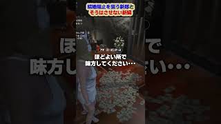 アキ・ローゼンタール - #madtown 絶対に結婚させたい教会わきを、絶対に結婚したくないツルギ #shorts【アキロゼ/アルランディス/dtto./おなつのにびたし/柊ツルギ/わきを】