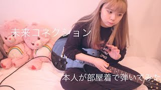 未来コネクション ポケットモンスター サン ムーン 8bit أغاني Mp3 مجانا 未来コネクション ポケットモンスター サン ムーン 8bit أغاني Mp3 مجانا