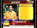 Rudra Gayatri Mantra Ke Chamatkari Prayog Bata ...