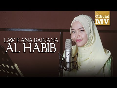 Sheryl Shazwanie - Law Kana Bainana Al Habib (Official Music Video)