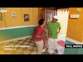 Bapuji On Mission FULL MOVIE Part 1 Taarak Mehta Ka Ooltah Chashmah तारक मेहता