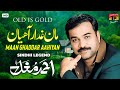 Maan Ghaddar Aahiyan Ahmed Mughal TP Sindhi