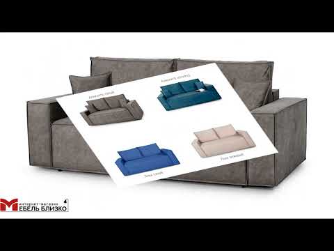 Диван Тулон СТАНДАРТ Вариант 12 Диван Тулон СТАНДАРТ Вариант 12