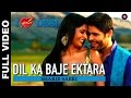 Dil Ka Baje Ektara Full Video | I Love Desi | Vedant Bali & Priyanka Shah