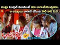 MS Narayana Ultimate Comedy Scene Dubai Seenu Movie Comedy Scenes AVS ARvi Teja TVNXT Comedy