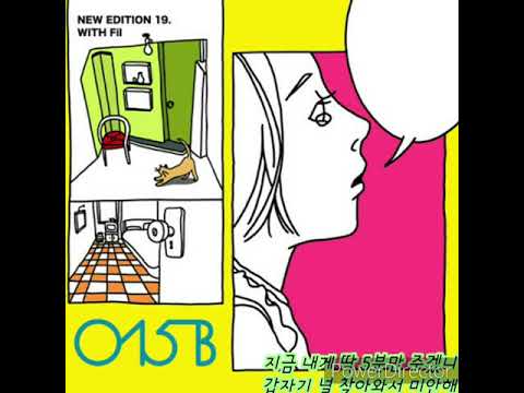 015B,Fil(필)-딱 5분만