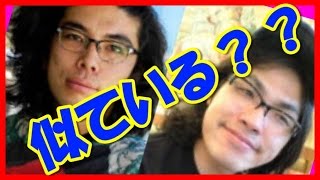 何故か有名人同士で激似？な人たちまとめ！