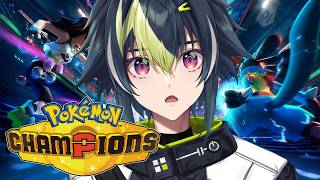 【 Pokémon Champions 】マジの初心者って行けます...？【 伊波ライ / にじさんじ 】