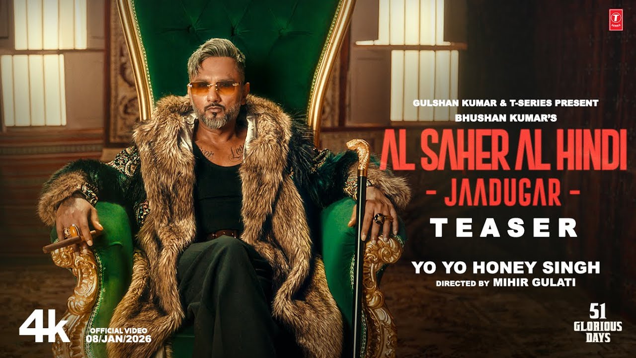 AL SAHER AL HINDI - JAADUGAR (Official Teaser) | YO YO HONEY SINGH | 51 GLORIOUS DAYS |BHUSHAN KUMAR