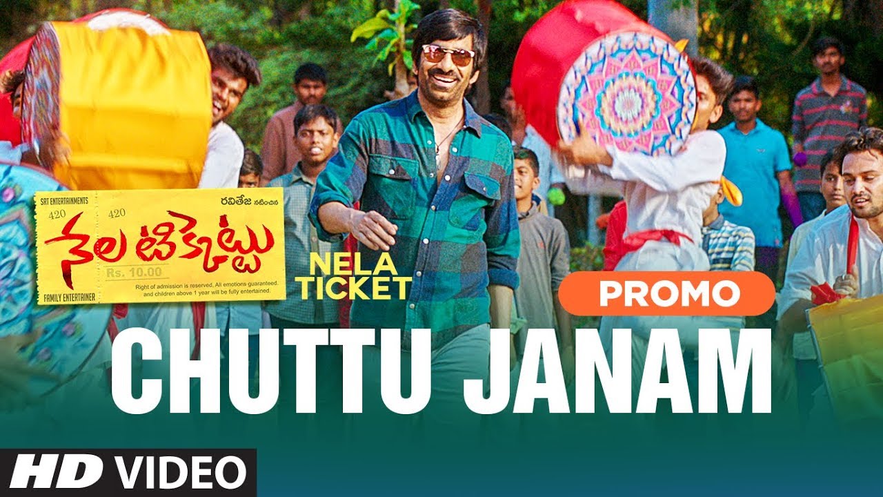 Chuttu Janam Lyrics | Nela Ticket | Jagapathi Babu | Vijay Yesudas | Shakthikanth Karthick