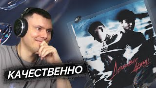 Медиа рецензия