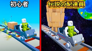 ハゲがいっぱいいるとAmazonの（00:05:49 - 00:05:51） - 伝説のアマゾン配達員になるロブロックス (Roblox)