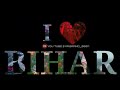 Bihar Diwas New Whatsapp Status 2021 Jiya Ho Bihar Ke Lala