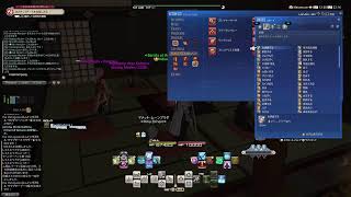 [FF14]夏の怖い話し大会～２０２３～