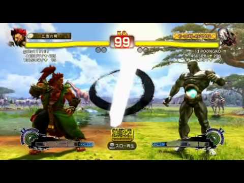 galtu (Akuma) vs Poongko (Seth) - Ranked Matches