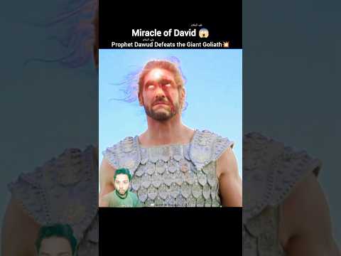 Miracle of David😱Prophet Dawud (David) Defeats the Giant Goliath💥 #shorts #david #goliath #miracle