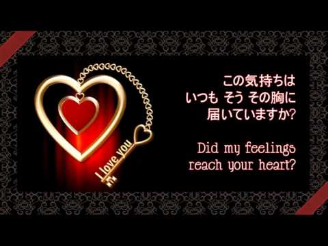 I LOVE YOU ● Chris Hart ● Lyrics (Japanese / Eng sub) ● クリス・ハート ●  歌詞