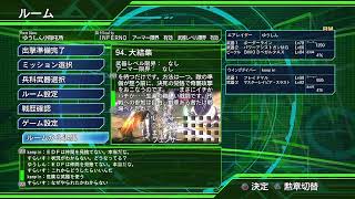 [雑談EDF4.1]4人オンライン4兵科で初手インフェ稼ぎなしクリアを目指す~41日目,M94~～