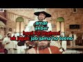 Amar Akbar Anthony Video Karaoke With Lyrics