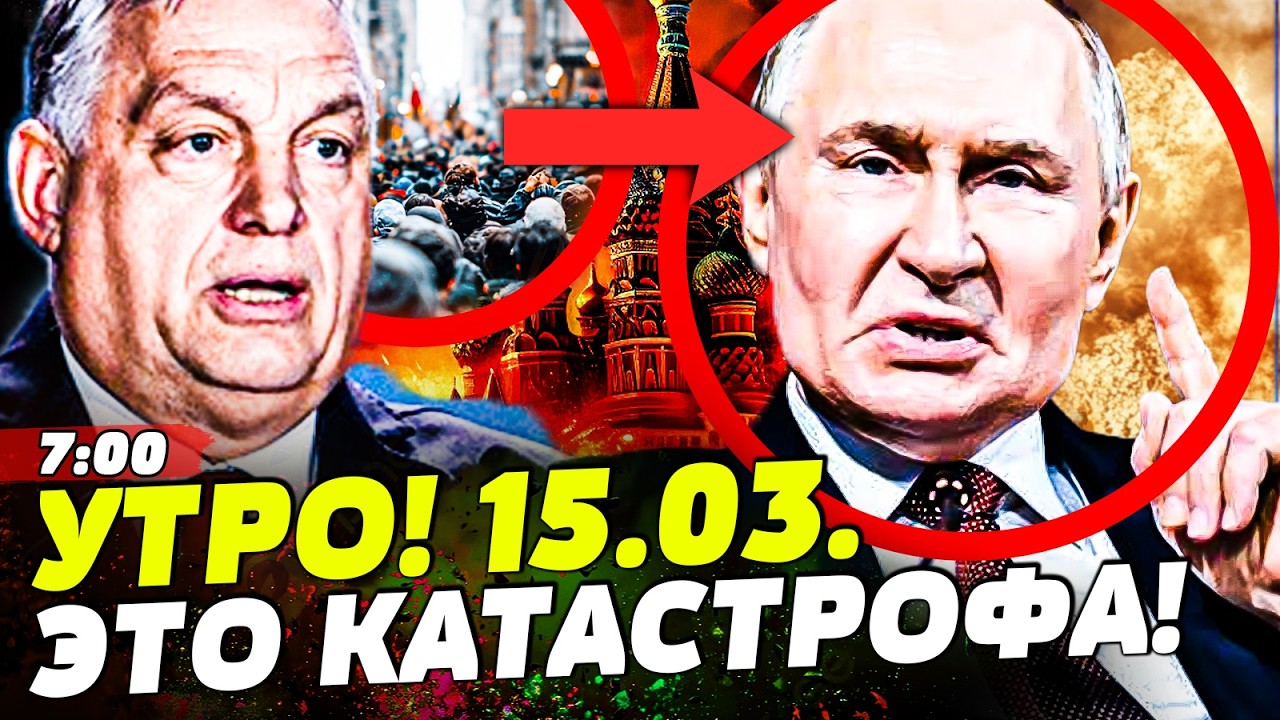 ⚡️СЕЙЧАС! НЕ СПАСЕТ УЖЕ НИЧЕГО: ЗА ПУТИНЫМ ПРИЙШЛИ! МОСКВА НЕ ВЫДЕРЖАЛА ЭТОГ