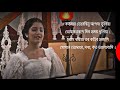 Kotobaro Bhebechinu কতবার ভেবেছিনু রবীন্দ্র সঙ্গ�
