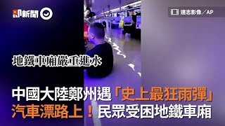 [問卦] >>>國實被老鼠咬不回報 到處跑透透=劇本