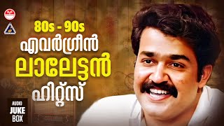 Evergreen mohanlal hits hits of mohanlal 80s 90s evergreen hits songs kj yesudas