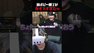 なんでもありなポピー横丁#shorts #vrchat