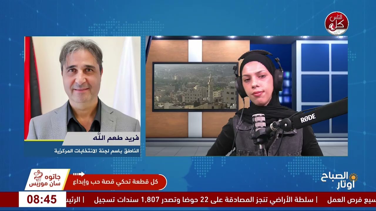 الانتخابات التشريعية.. بدء استقبال طلبات الترشح