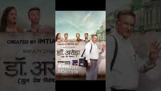 Top 5 web series on Sony liv |Best Hindi web series available on Sony liv