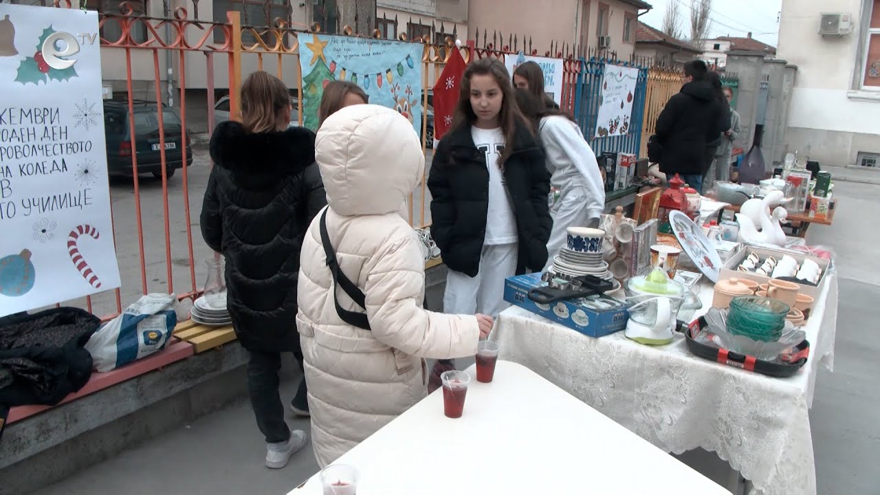 Ученици от Хасково раздават стоки от бита на нуждаещи се хора