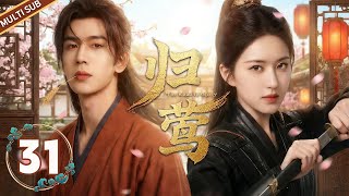 Download lagu 【MULTISUB】▶EP31 😱 Camellia Formation BROKEN!💥 Twin Primordial Spirits Qian and Yan Revealed mp3