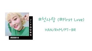 Bolbbalgan4 - #First Love [HAN/ROM/PT-BR]