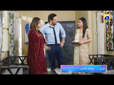 Jaan Nisar Episode 47 Promo | Tonight at 8:00 PM only on Har Pal Geo