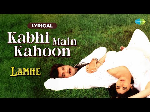 Kabhi Main Kahoon Lyrical | Lamhe | Lata Mangeshkar | Hariharan | Sridevi | Anil Kapoor |90s Classic