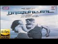 Villaathi Villangal Rajapattai High Quality Audio Hi Res Audio
