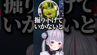 ありけんに強く当たる白波らむねと兎咲ミミwww【ぶいすぽ／切り抜き】#ぶいすぽっ #切り抜き #兎咲ミミ #白波らむね #ありけん