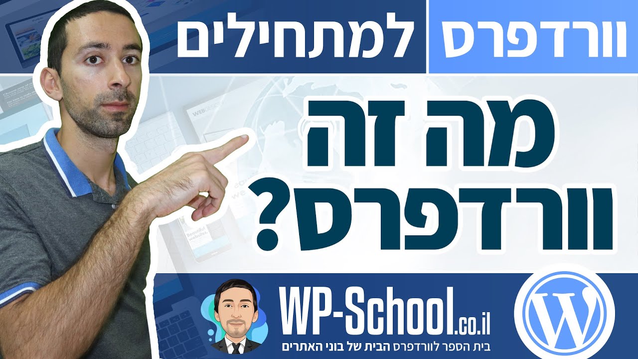 סרטון וידאו