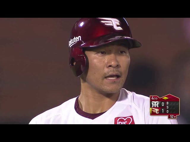 【4回裏】直球を捉えた!! イーグルス・茂木の先制タイムリー2ベースヒット!! 2021/8/10 E-T(エキシビションマッチ)