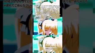爆音爆笑魔魔法少女リリカルなのは美少女軍団物語バグ編集お知らせだよ